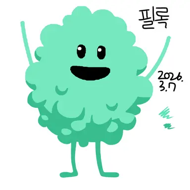 Profile image of 필록