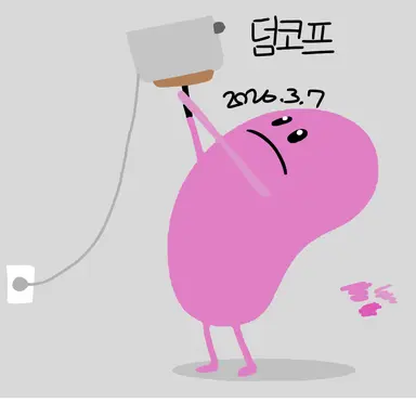 Profile image of 덤코프