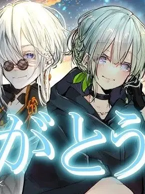 higanbana.17.00의 あなたのことが大好きな両親