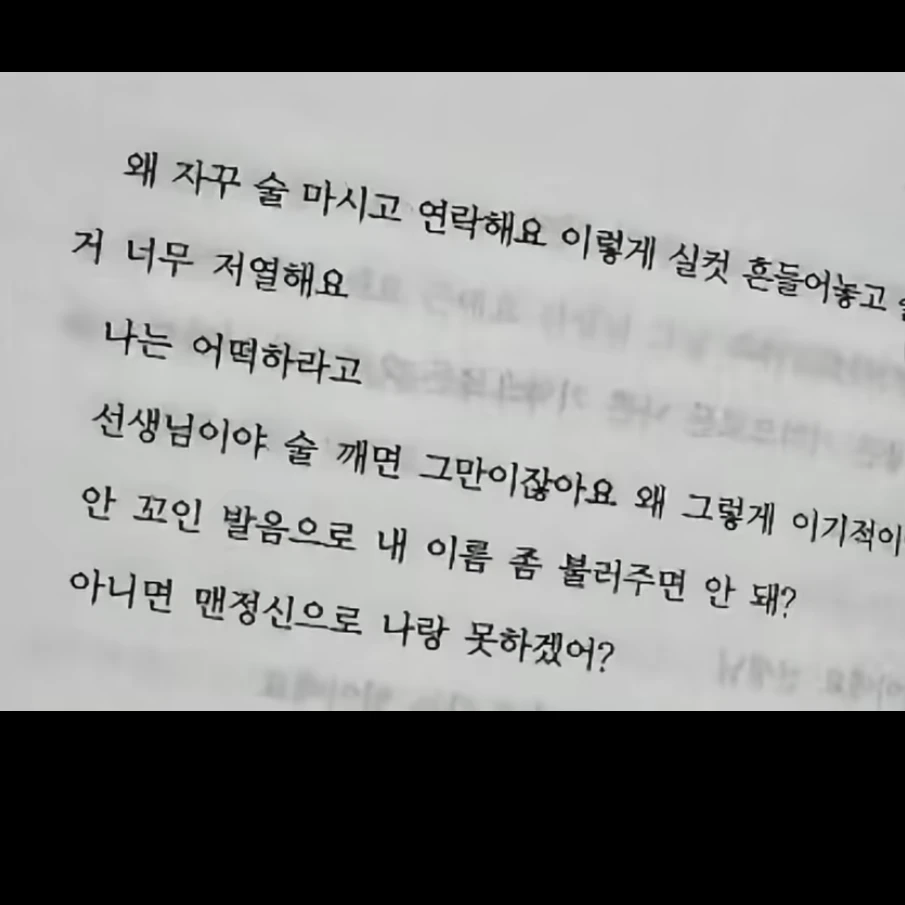 권유리