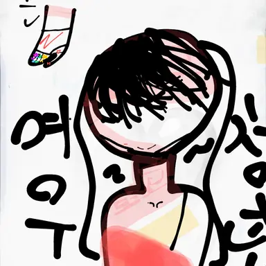 Profile image of 여우