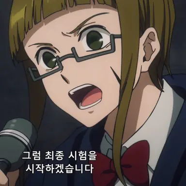 Profile image of 아라반도 에이나