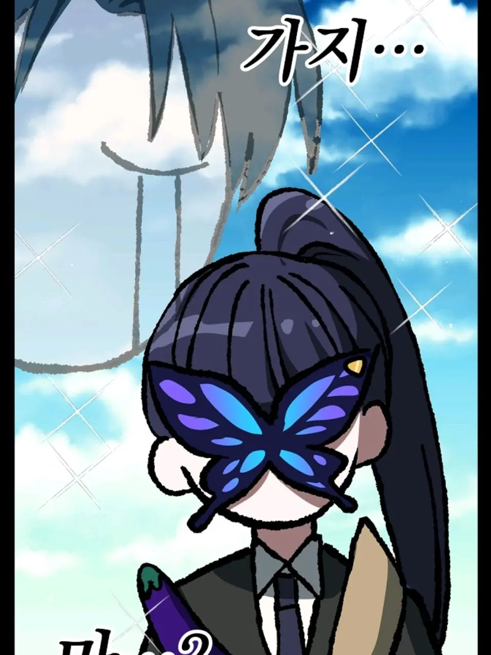 sunshower_maya의 "죽이고 발버둥치고 웃고 끌어안고"