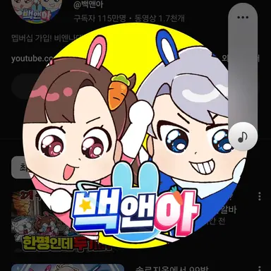 Profile image of 고고프렌즈