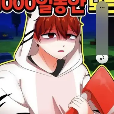 Profile image of 나른한 패밀리