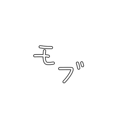 Profile image of デブ山 デブ男