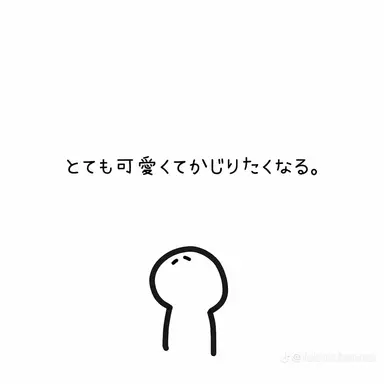 Profile image of デブ山 デブ男