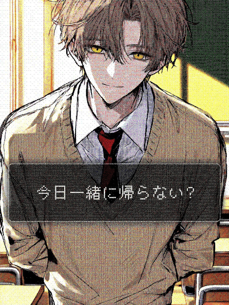 shigure._.2525의 この夏、私たち幼馴染じゃいられない…？