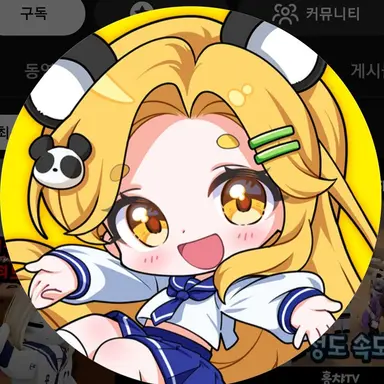 Profile image of 홍챠