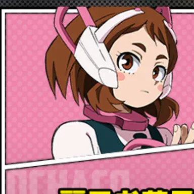 Profile image of お茶子