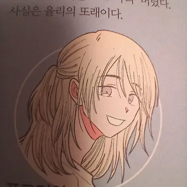 Profile image of 플로