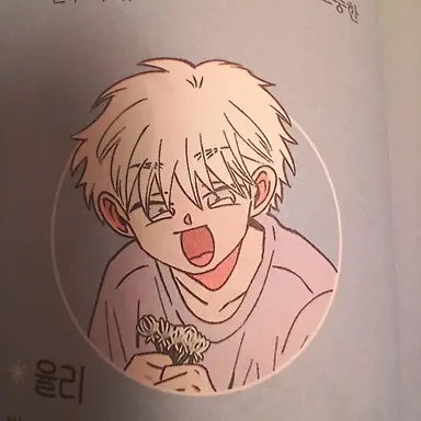 Profile image of 율리