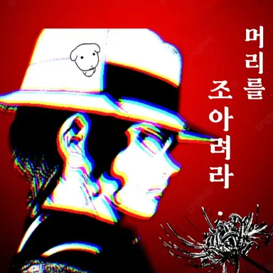 Profile image of 빙광