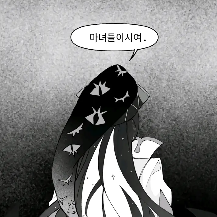 SleazyBid4618의 흑화전 쉐밀
