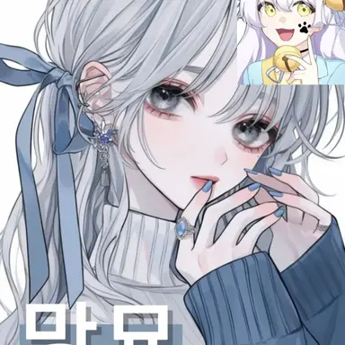 Profile image of 망묘