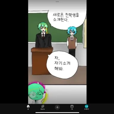 Profile image of 꿈악마 학교