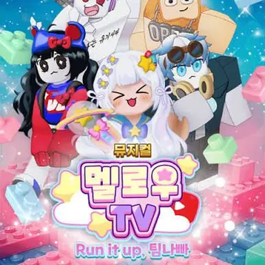 Profile image of 팀나빠