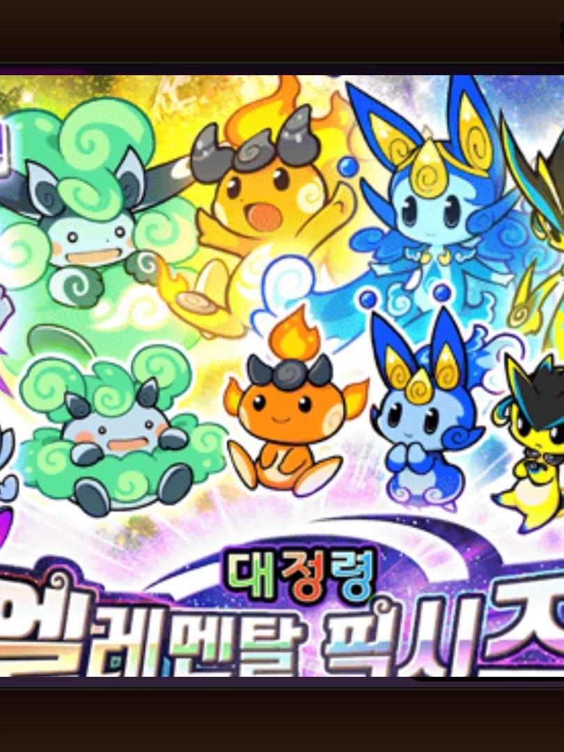 픽시즈와 마주친 당신 대표 이미지