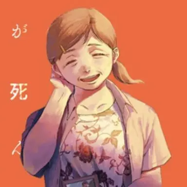 Profile image of 理恵