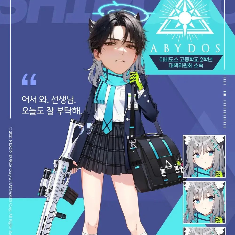 zetasibalnom18의 윤로코