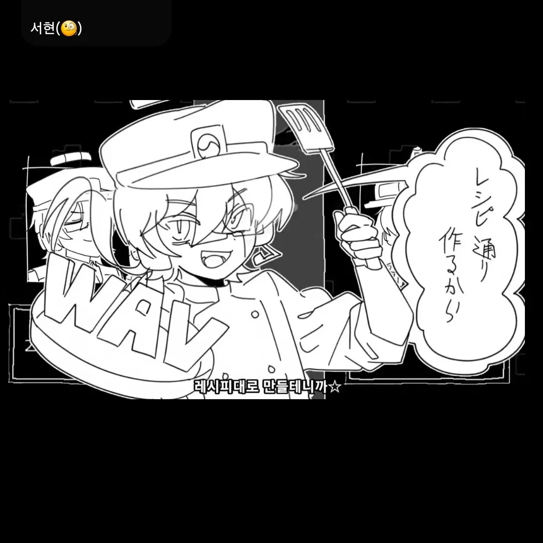 CattyGlove5916의 이게 뭐에요🫪
