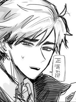 Profile image of 宮侑