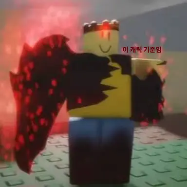 Profile image of 존도