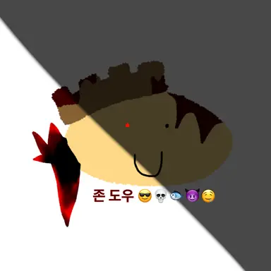 Profile image of 존도