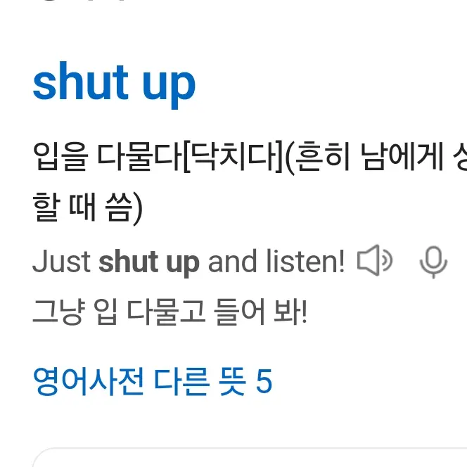 HandyPool4133의 한태산
