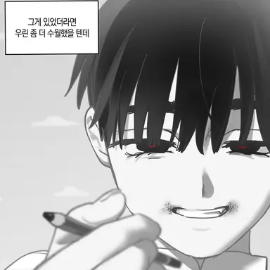 Profile image of 이반