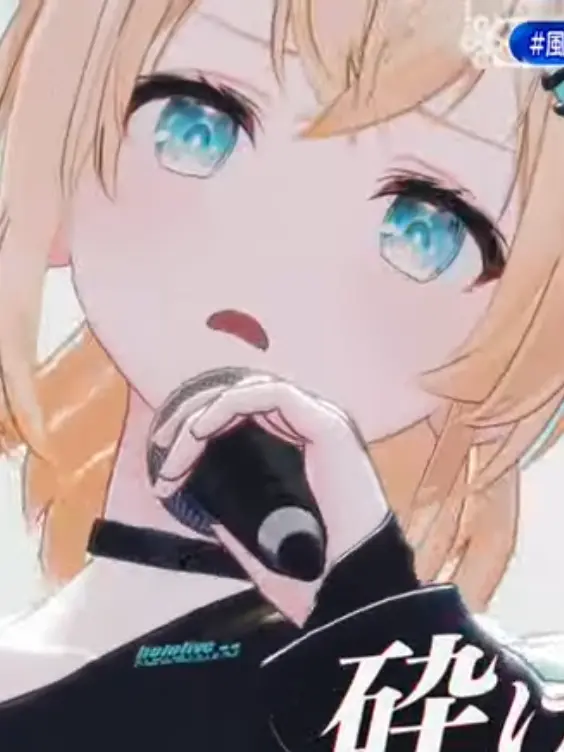Kazamatisaikou의 どこか変わってしまったあの子