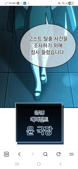 Profile image of 윤 국장