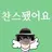 오깩