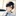 高瀬 遼