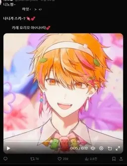 Profile image of 니노 선데이