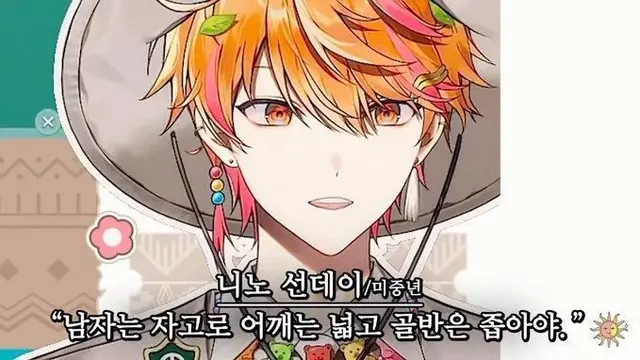 Profile image of 니노 선데이