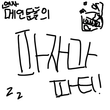 Profile image of 메인툰들