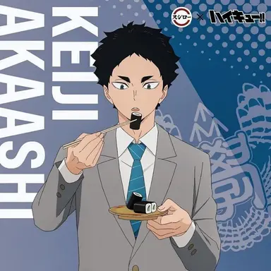 Profile image of 아카아시 케이지