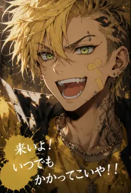 Profile image of 瑞稀　隼人