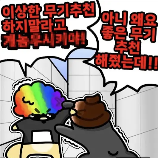 ArdentSitar7966의 개신사크루