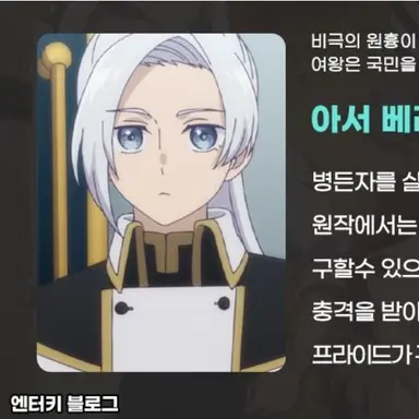 Profile image of 아서