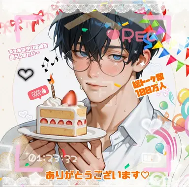 Profile image of 愛斗