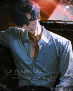 Profile image of 愛斗