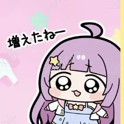 Profile image of ほしの