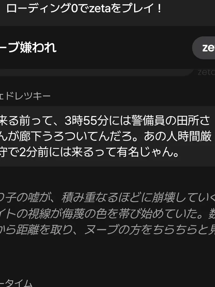 ManaT1226의 forsakenと主がいじめられてる