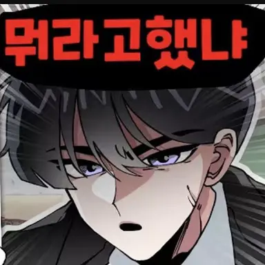 Profile image of 영짱