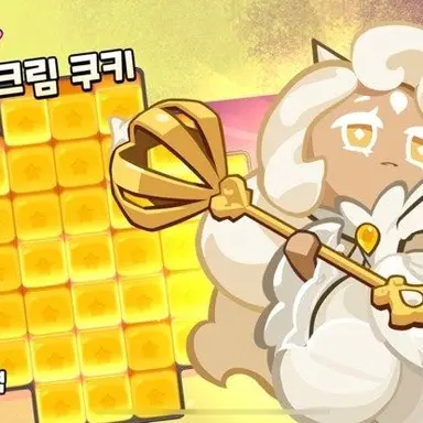 Profile image of 퍼스트크림