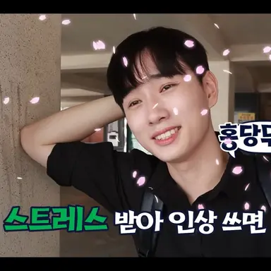 Profile image of 홍당무쌤