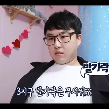 Profile image of 발가락
