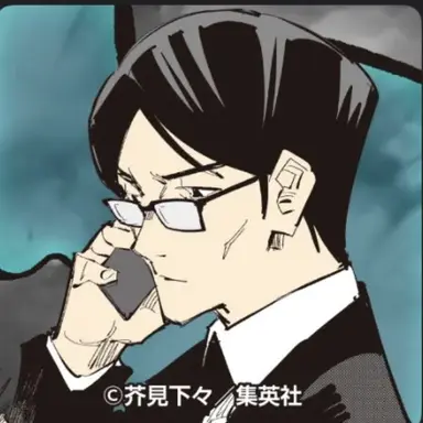 Profile image of 伊地知潔高